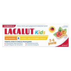 Зубна паста дитяча LACALUT (Лакалут) Kids від 2 до 6 років Антикарієс & Захист від цукрових кислот 55 мл